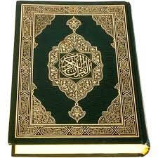 Kaamil Alquraan